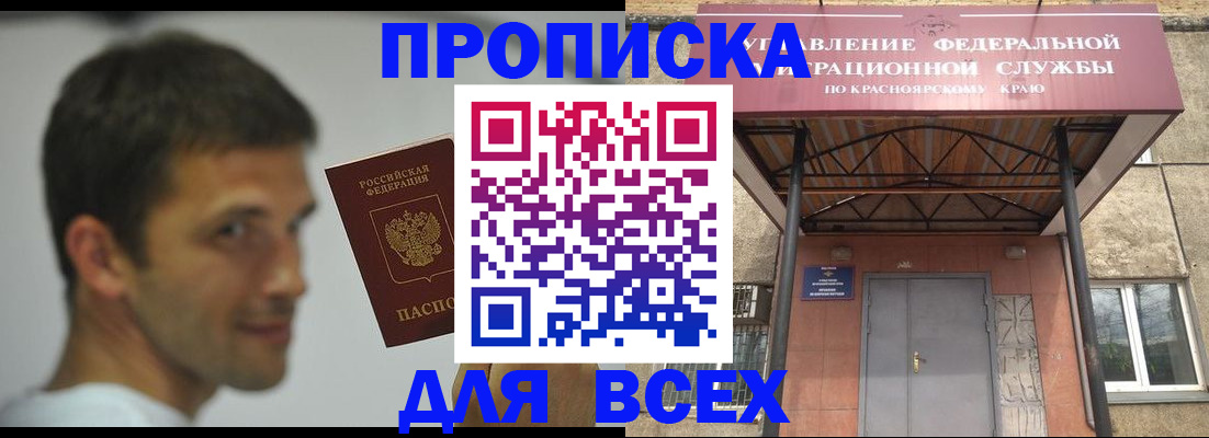 форма 3 в Омутнинске